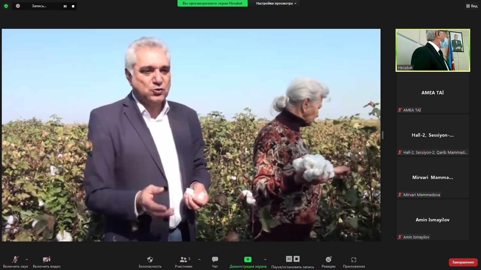 Mineral gübrələr laboratoriyası və Torpaq proseslərini dinamikası laboratoriyaları 2021-ci il üzrə yekun hesabatınlarını təqdim ediblə