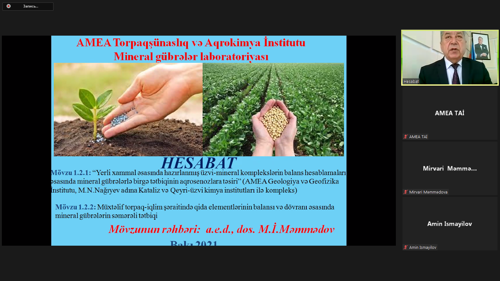 Mineral gübrələr laboratoriyası və Torpaq proseslərini dinamikası laboratoriyaları 2021-ci il üzrə yekun hesabatınlarını təqdim ediblə