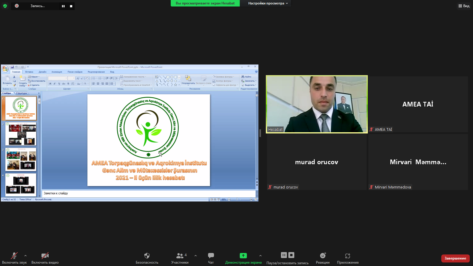 Torpaqların mineralogiyası və kimyası və Torpaq fizikası laboratoriyaları 2021-ci il üzrə yekun hesabatınlarını təqdim ediblər